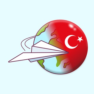 ТУРЦИЯ: Без границ