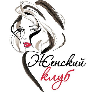 Казань Женский клуб/Мамы Казань Болталка Казань