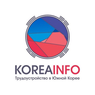 KOREYADAGI Ozbeklar | Работа в Корее ✅