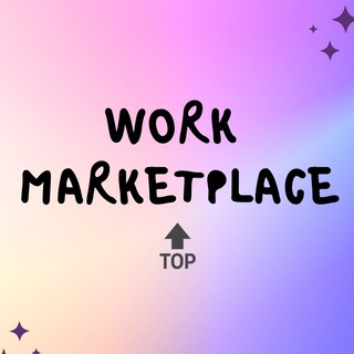 Работа на маркетплейсе