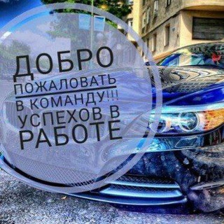 🔝Чат Т.К.Л. $ Только Качественные Люди !🆓🔥