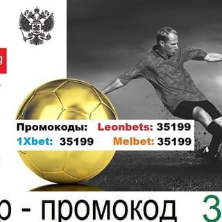 Зеркало 1хбет ⚽️ 📍✅ 1XBET👉 Ставки на спорт 👈🏻