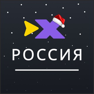 ИксКар.Россия