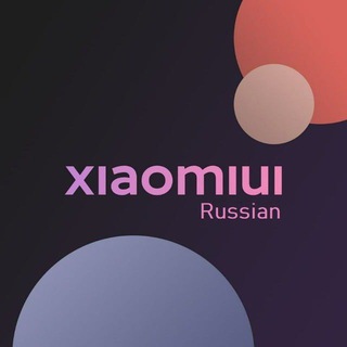 Xiaomiui Russian