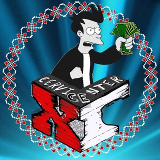 Хᗩ⋀ᑘГᗩ⋀ᑘ╏ 🅂🄴🅁🅅🄸🅲🅴🄽🅃🄴🅁