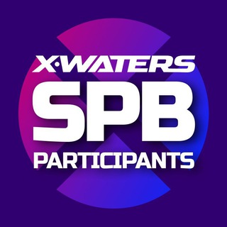 X-WATERS Spb / участники
