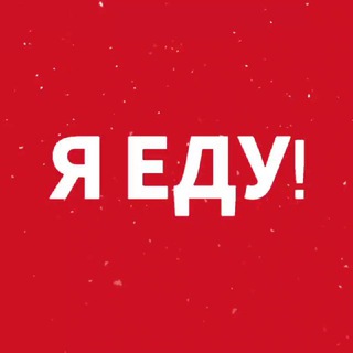 ☃️Я еду! ❄️ Светлый - Ясный - Домбаровский - Орск - Оренбург⛄️