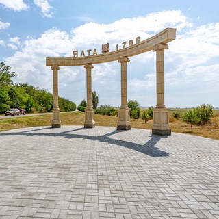 🇬🇷Ялта Мангушский р-он Объявление🇬🇷 Куплю/Продам