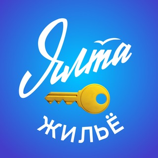 Ялта Жильё и Недвижимость