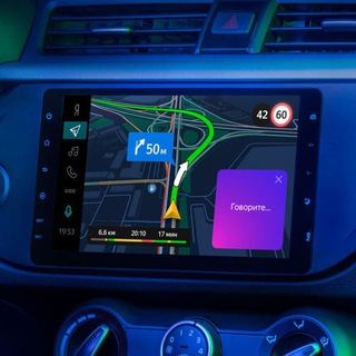 Яндекс.Авто