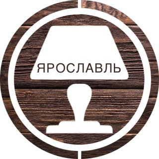 Ярославль Барахолка