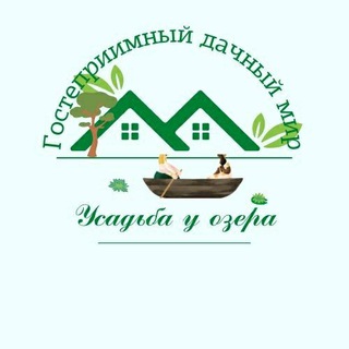 Усадьба у озера, комментарии