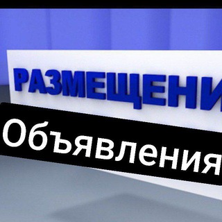 Мариуполь объявления Услуги /Такси/Авто рынок Перевозки,Реклама Барахолка,Мангуш.Ялта.Сартана.Володарск