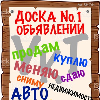 ОБЪЯВЛЕНИЯ г. ЯКУТСКА «от А- до Я» Якутск