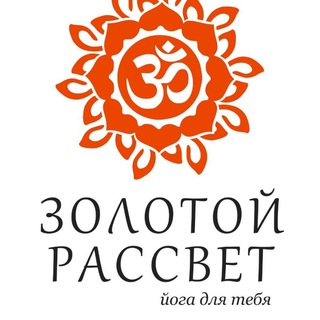 Йога-студия 