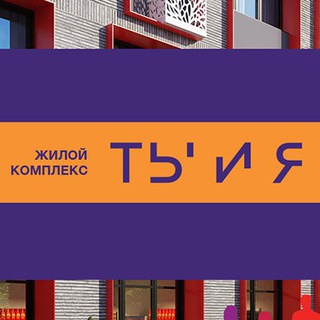 ЖК ТЫ И Я | Чат для общения соседей