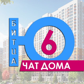Южная Битца - Дом 6, Южный бульвар