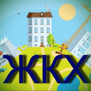 Вопросы ZaЖКХ Волоколамского г.о.