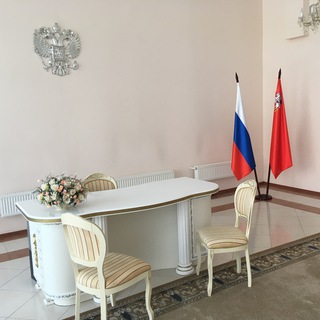 ЗАГС - Павловский Посад