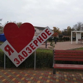 🇷🇺Заозёрное, Евпатория, Республика Крым 🇷🇺