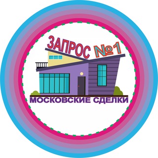 ZАПРОС №1