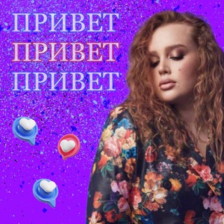 Зᥲρᥲδᥲᴛыʙᥲю Сидя Дома