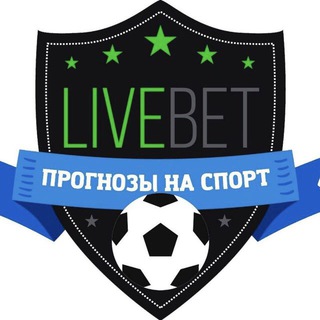 Чат/ о ставках бесплатные прогнозы🏒😎