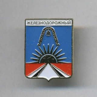 Барахолка Железнодорожный