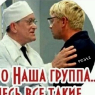 ЗДЕСЬ ВСЕ ТАКИЕ 18+ 💊Добро пожаловать в наш уютный сумасшедший дом