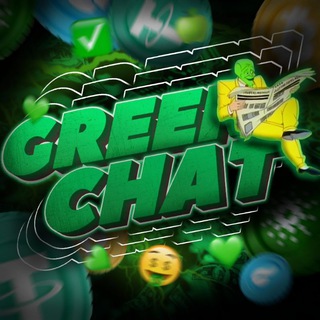 Зелений Крипта CRYPTO