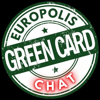 Чат Зеленая карта|Европолис|Страховка в Европу, шенген|ЕС|Для авто,на фуру за границу|Гринкарта|Greencard