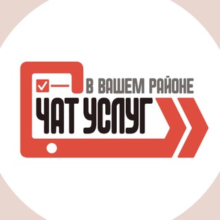 Зеленоград Услуги