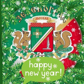 Объявления Зеленограда