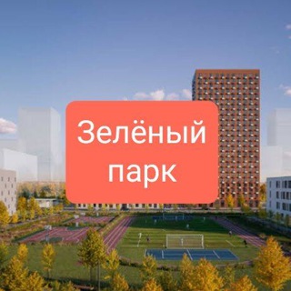 ЖК Зелёный парк ПИК