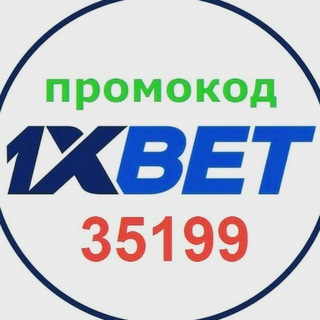 💢 ЗЕРКАЛО СЕГОДНЯ 1ХБЕТ 1XBET 1ИКСБЕТ вход и регистрация 24 часа! Промокод 36001 Время делать ставки!!!