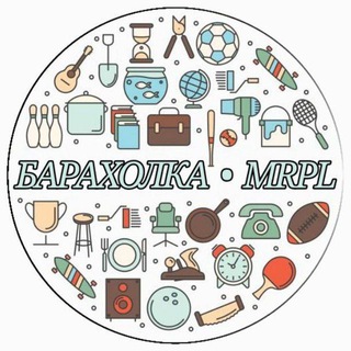 Мариуполь Барахолка 🇷🇺