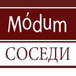 Модум (Modum) | Соседи