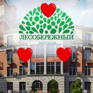 ЖК Лесобережный. Знакомства