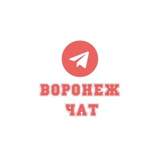 Знакомства в Воронеже