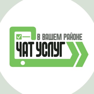 Звенигород Услуги