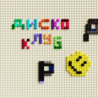 сомнительный диско чят 🪩