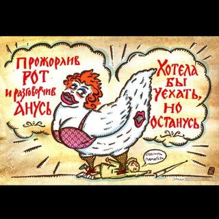 Ложь Божены Рынска