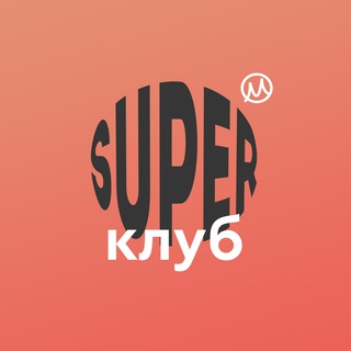 Моториканский чат: Взрослые 🦾