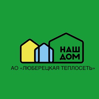 Чат МКД ул. Федерова / Сакко и Ванцетти / Новый проспект АО «ЛЮБЕРЕЦКАЯ ТЕПЛОСЕТЬ»