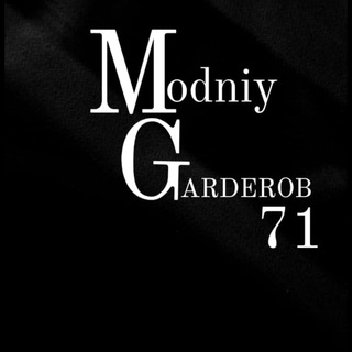 MG 48+, распродажы, мелочи