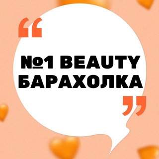 Общая доска объявлений «купи-продай»