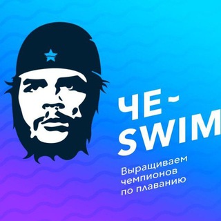Dudin Swim_ДЕТИ_Чат 👧🏻 🧒🏻
