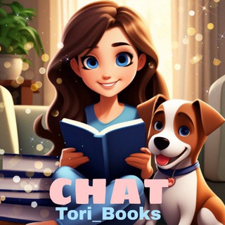 Чат Tori_Books💋