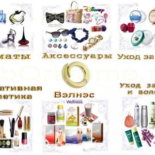 Красота и здоровье