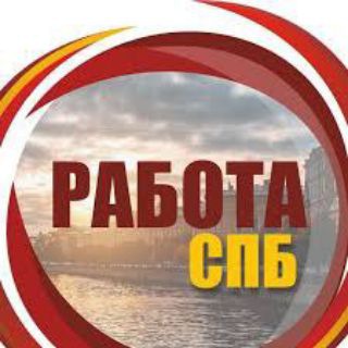 Вакансии Питер